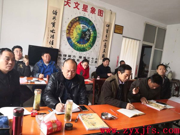 豫南皇家秘传实用阴阳风水首期入门弟子班于2019年正月初十顺利开课